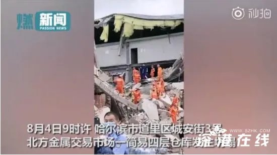 哈尔滨一仓库坍塌至少7人被困，事故原因是什么？