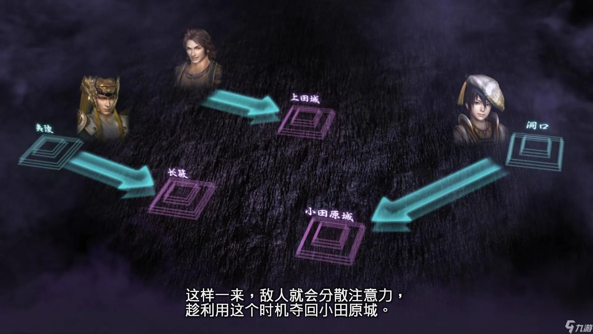 无双大蛇２终极版有pc版了吗 无双大蛇２的可玩性提高多少