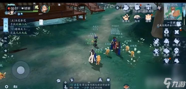 新笑傲江湖手游东方不败怎么获取 东方不败获取途径