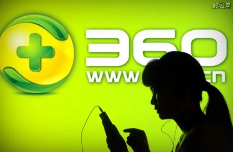 360手机回应 裁撤西安团队的原因是什么？