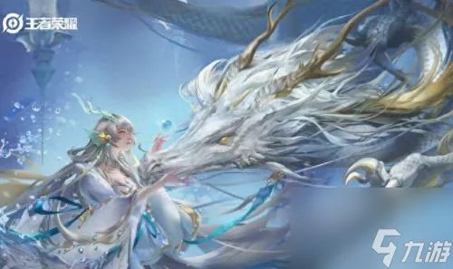 貂蝉新皮肤fmvp 貂蝉新皮肤值不值得买