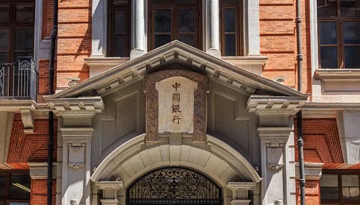 2023年春节银行什么时候放假 2023年春节银行放假几天