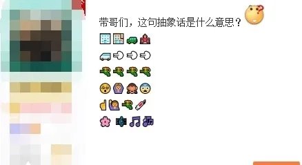 抽象是什么意思网络用语