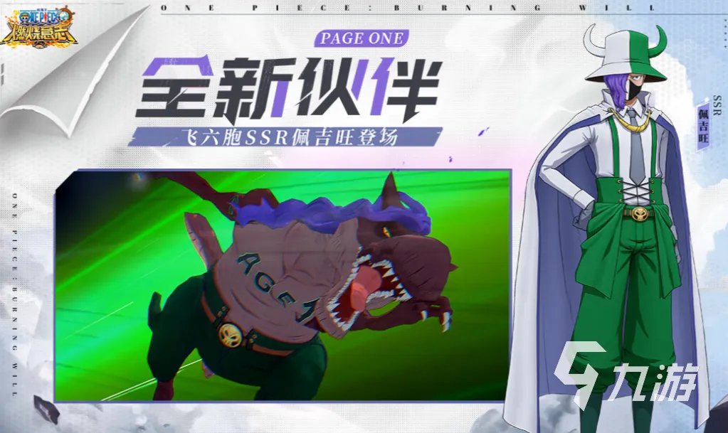 网络手游10大排行榜 十大网络游戏推荐2023