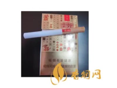 云烟香烟价格表和图片大全(最完整版)