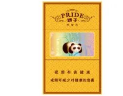 娇子香烟价格表一览2022最新价格查询