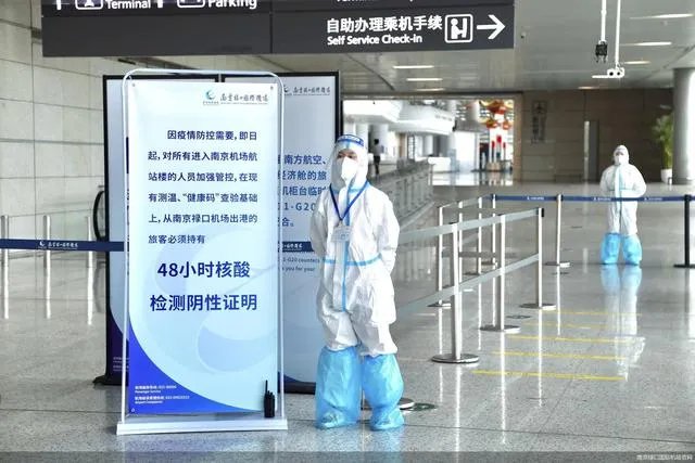 这次南京疫情什么时候才能结束？