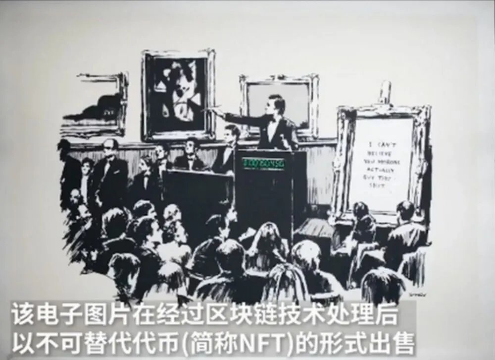 烧毁原画4倍价格卖出电子版,这到底是怎么一回事?