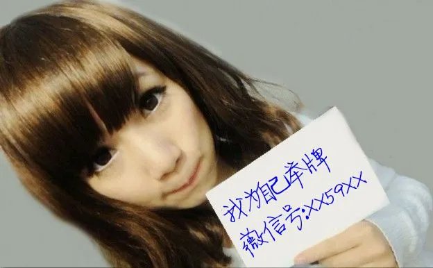 天天向上中快男九强里小强前女友出来里的歌叫什么