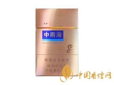 中南海香烟种类及价格表图大全