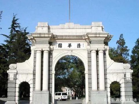 街道办招8人全是清北毕业生，对此官方是如何回应的？