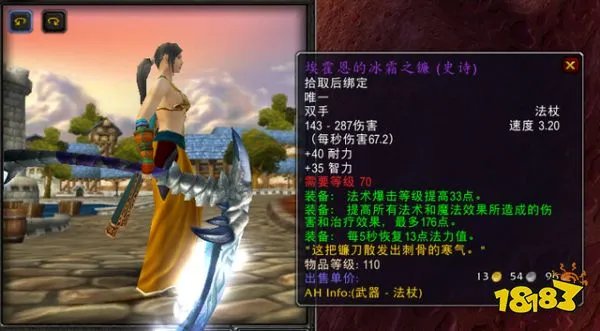 魔兽世界火焰节攻略大全 2022火焰节全流程攻略