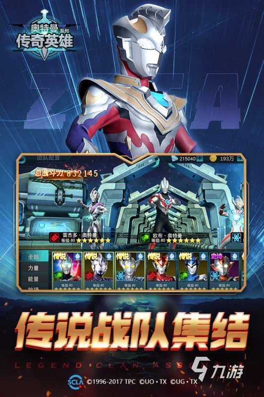 不用实名认证的游戏有哪些好玩的2021 无需实名认证手游排行榜