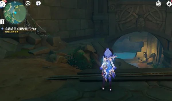 《原神》健忘大王历险记任务攻略