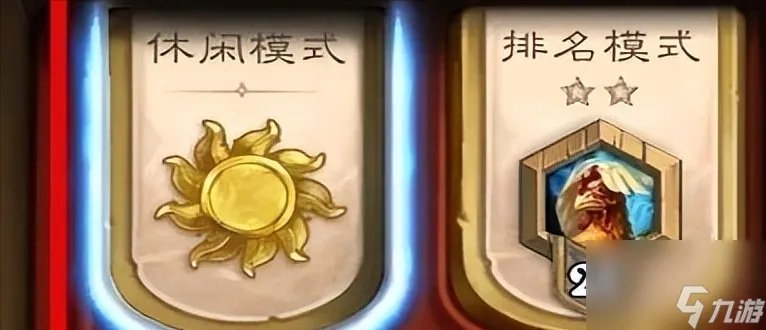 炉石天马坐骑需要买吗 天马驾驾驾成就怎么才能获取  专家说