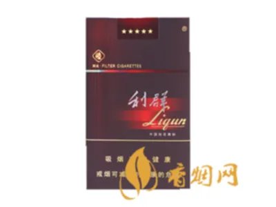 利群香烟价格表和图片大全(最完整版)