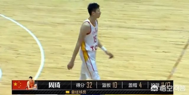 男篮世预赛，中国队90比59大胜叙利亚，周琦32分，你怎么评价这场比赛？