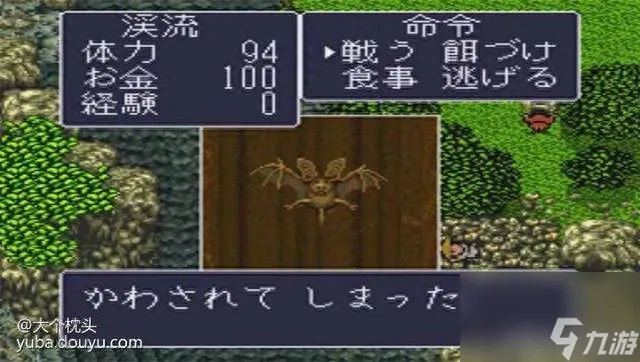 钓鱼太郎2攻略图文详解 基本操作技巧和钓鱼玩法推荐