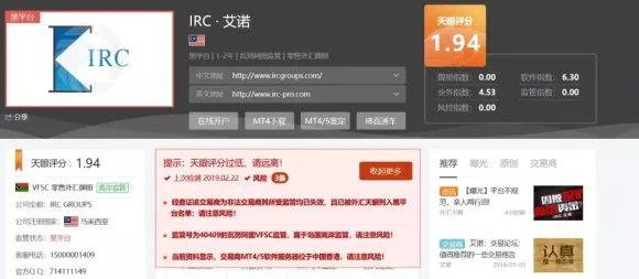 FX123：汇圈乱？真假平台一查便知？外汇平台查询是圈套还是骗局？