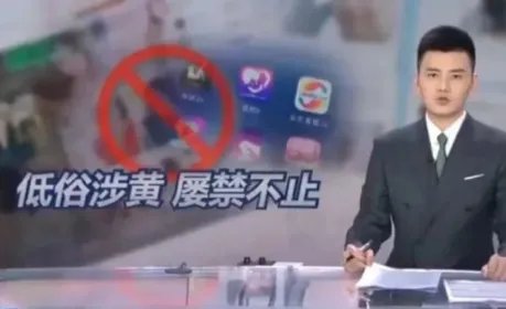 四平阿厦为啥封号了？