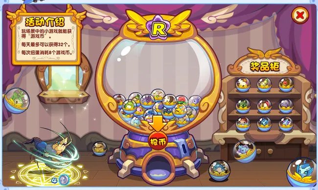 洛克王国弹珠现在还有用吗