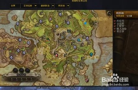 魔兽世界7.0PVP声望军需官在什么地方?