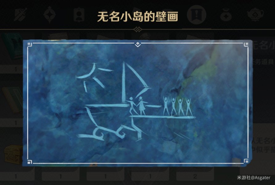 原神金苹果群岛壁画位置大全 全壁画解密攻略