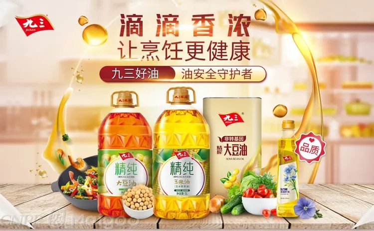 品牌榜:2023年玉米油十大品牌排行榜 投票结果公布