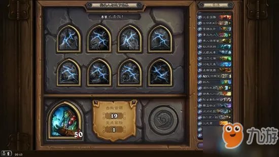 《炉石传说》狗头人与地下世界冒险模式攻略 狗头人与地下世界冒险怎么玩