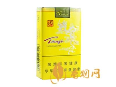 所有天子香烟价格表图大全一览