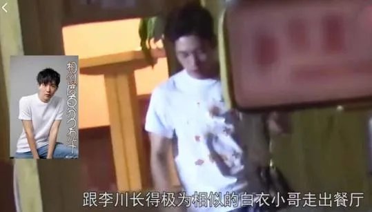 娄艺潇新恋情怎么回事:亲密搂抱画面始末疑似同居