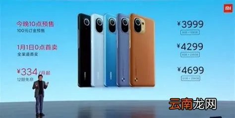 小米924发布会，小米手机每年发布会是什么时候？