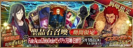 fgo fz活动攻略 fz联动流程攻略