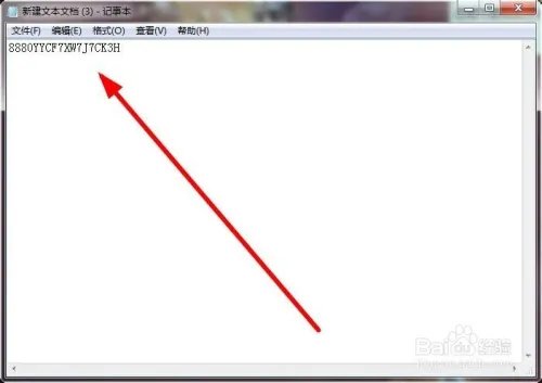 灵魂回响激活码怎么获得