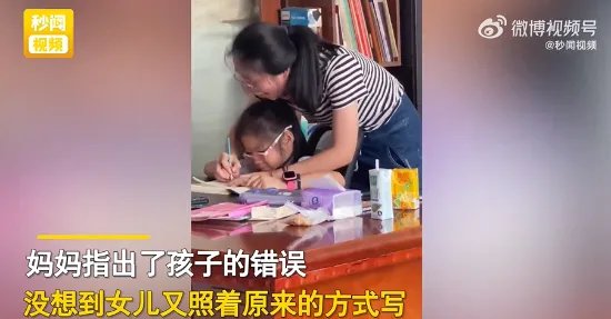 妈妈辅导作业逐渐暴躁爸爸一旁偷笑 网友：你还好吗