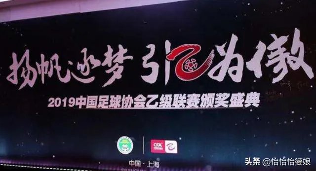 怎样才能进入中乙联赛？