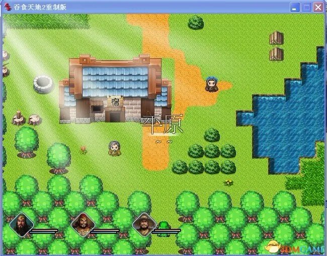 吞食天地2：重制版 图文全攻略 全流程详细攻略