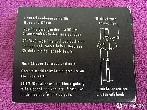 双立人鼻毛修剪器