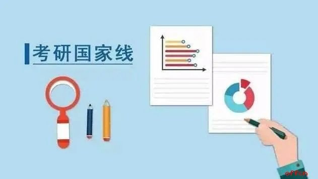 考研国家线2020什么时候公布?2020考研国家线会上涨吗?