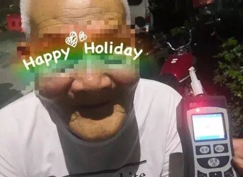 全国最年长酒驾者是谁？