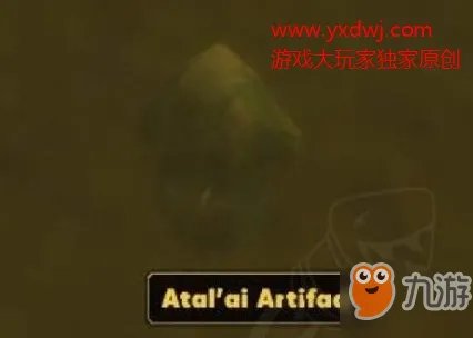 《魔兽世界怀旧服》泪水之池任务通关教程 泪水之池任务怎么过