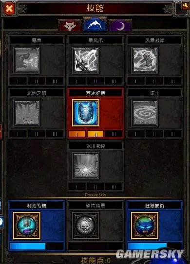 《火炬之光2》狂战士近、中、远三流派技能搭配详解