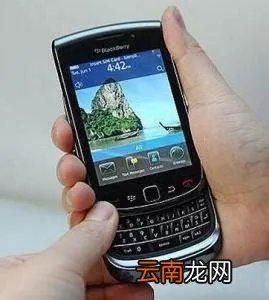 黑莓9700rom，黑莓9700的哪个rom好?