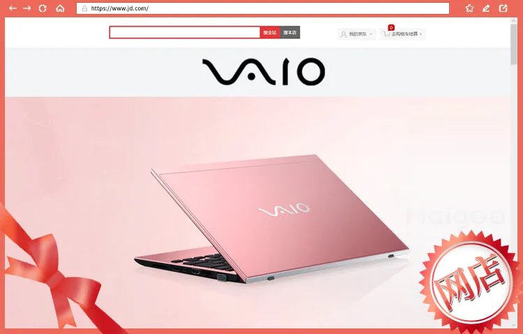 索尼笔记本哪个系列好?索尼笔记本停产了吗