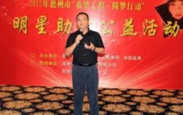 谢娜成立奖学金资助师弟师妹，明星助学对教育可以起到作用么？