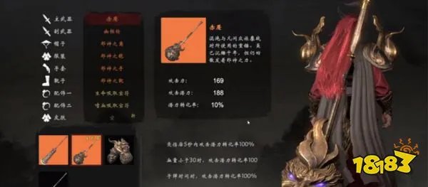 嗜血印混沌武器位置在哪 混沌武器获取位置与方法介绍