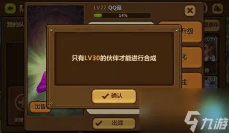 全民打怪兽怎么合成全民打怪兽合成攻略