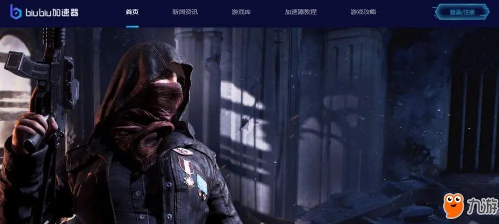 国际服吃鸡手游怎么下 下载教程一览