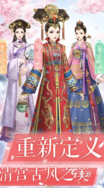 超美的古装换装游戏下载前十名2022 好看的古装换装游戏合集