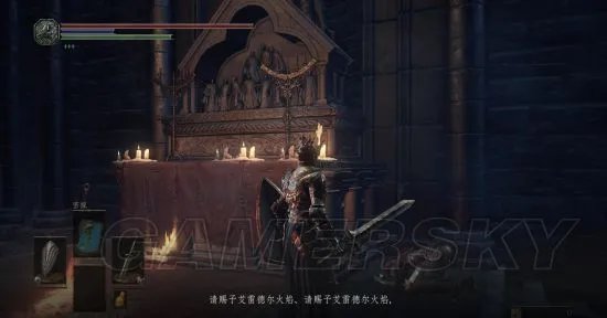 《黑暗之魂3》DLC图文攻略 DLC全收集流程图文攻略